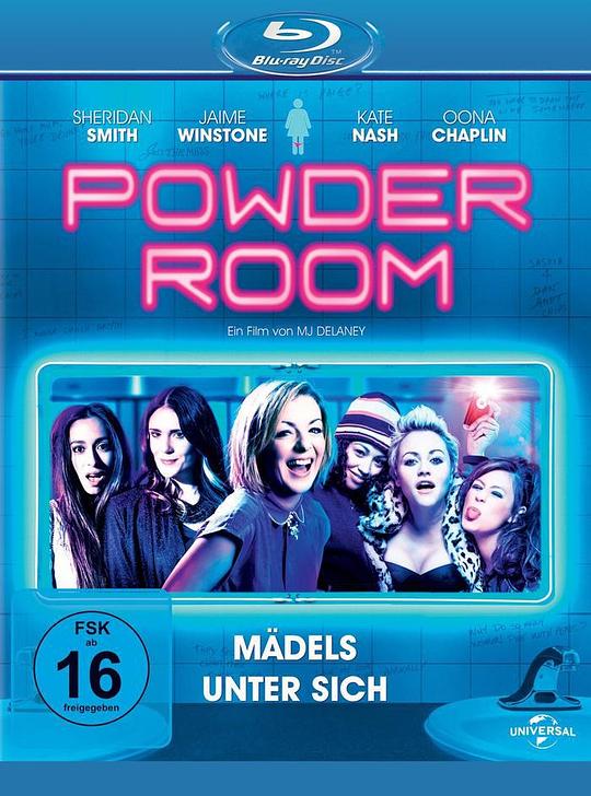 化妆室 Powder Room (2013)