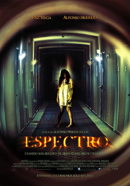 电磁波谱 Espectro (2013)
