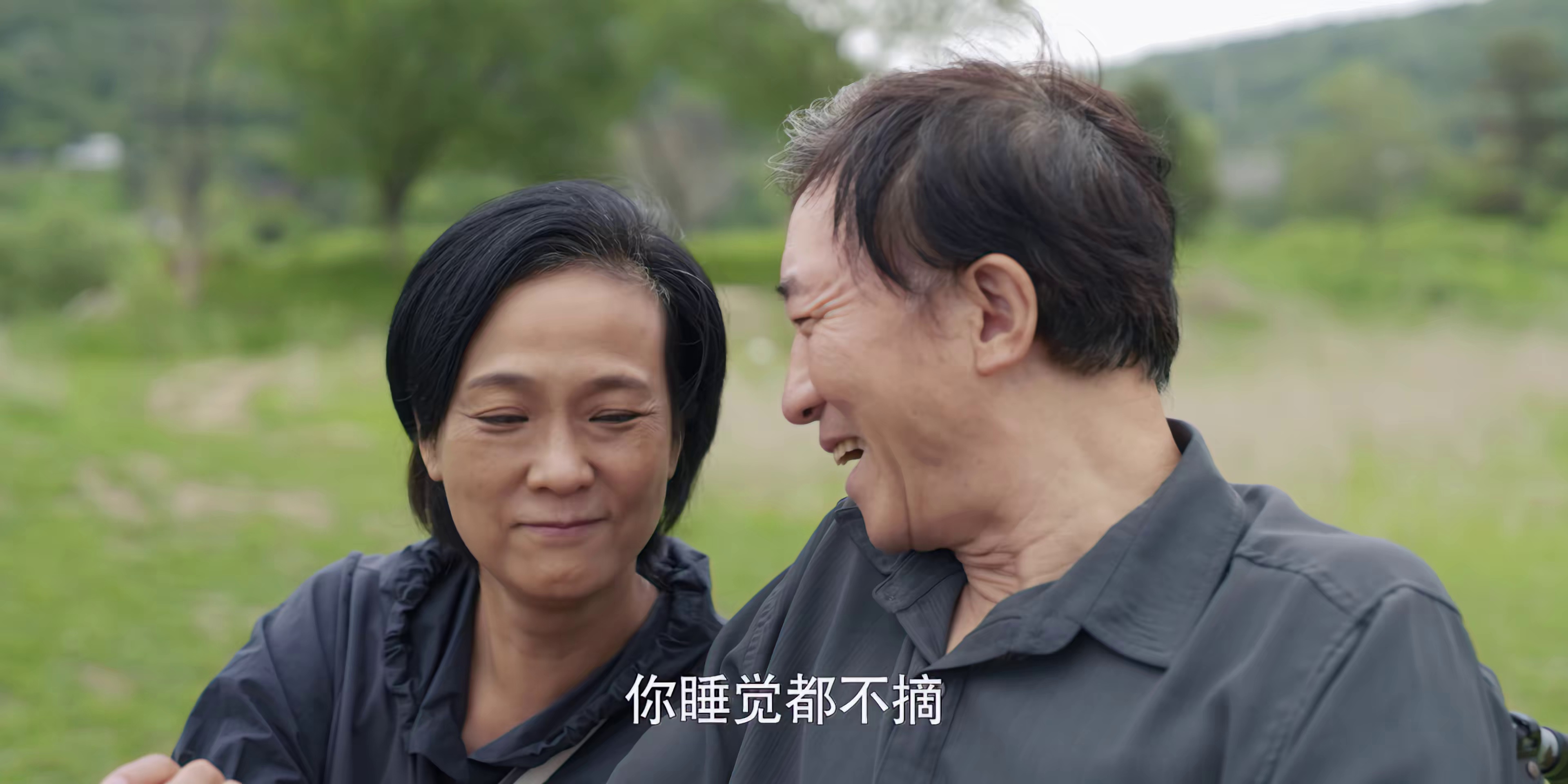亲爱的乘客，你好 (2023)