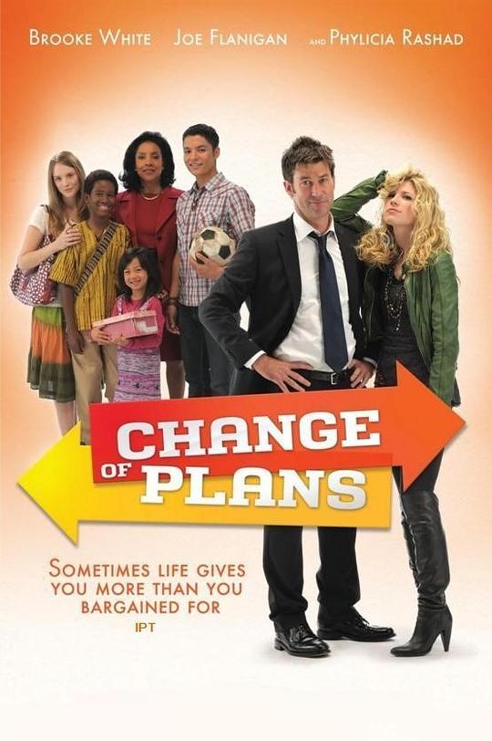 意外惊喜 Change Of Plans (2011)