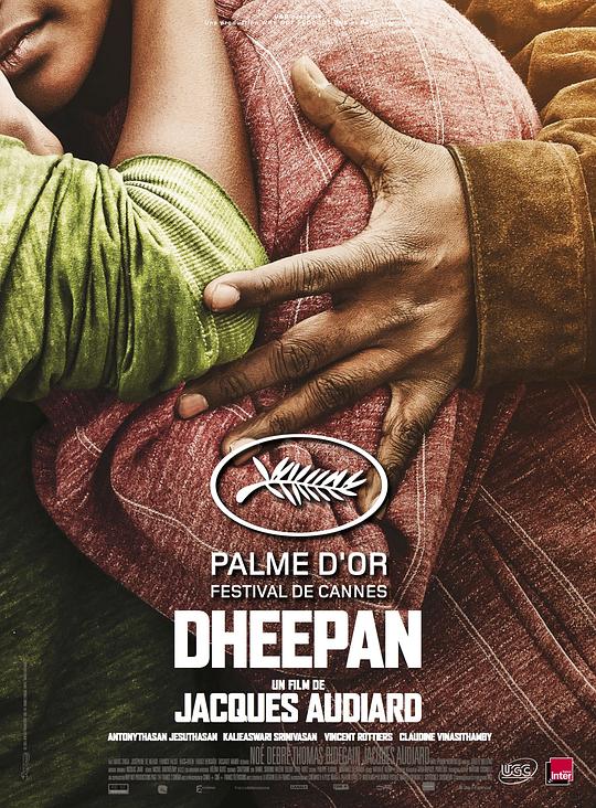 流浪的迪潘 Dheepan (2015)
