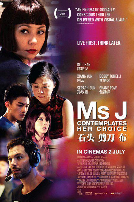 石头 剪刀 布 Ms J Contemplates Her Choice (2015)