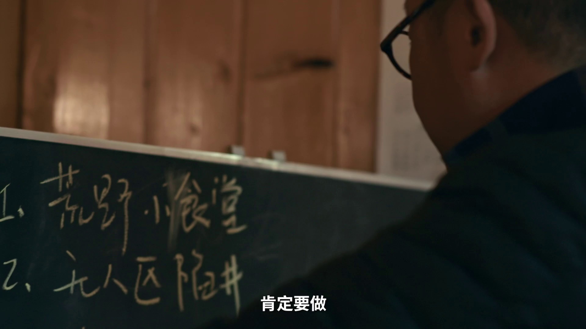 按下暂停，躺平 (2020)