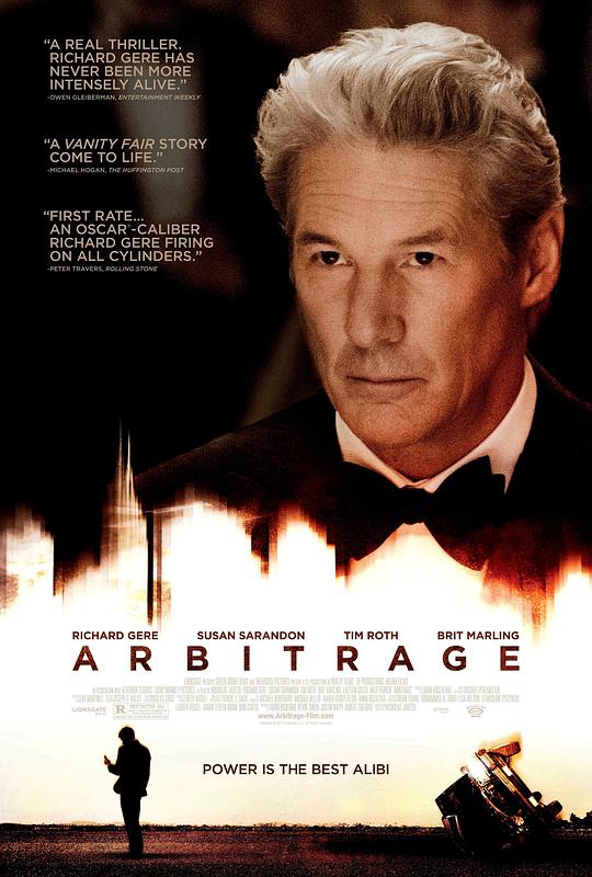 套利交易 Arbitrage (2012)