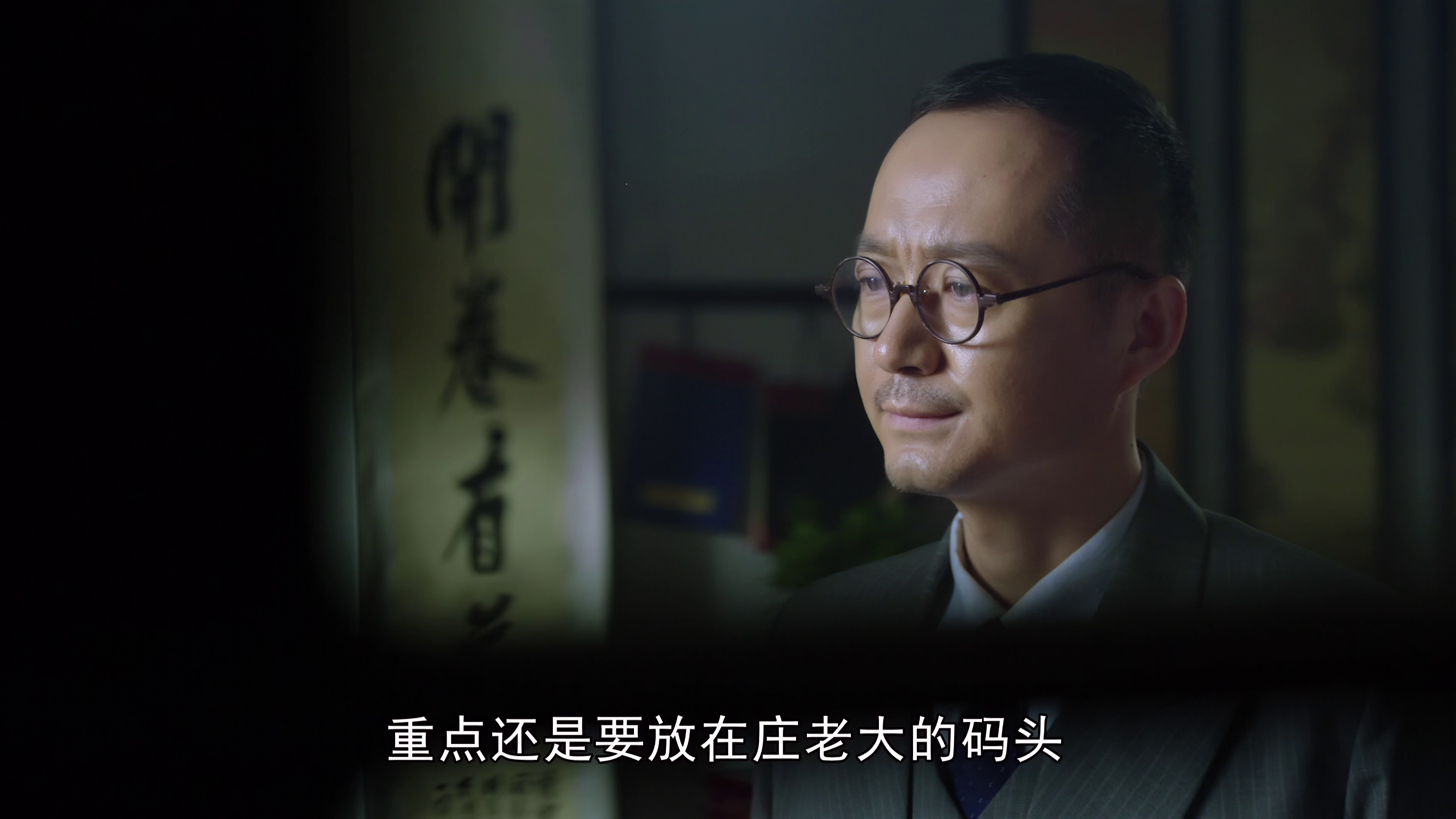 特别行动 (2024)