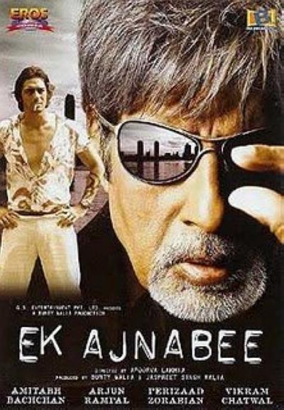 陌生人 Ek Ajnabee (2005)