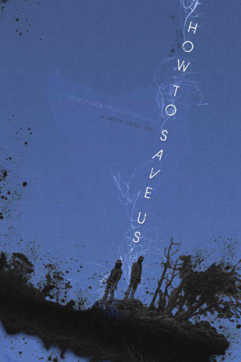 如何拯救我们 How to Save Us (2015)