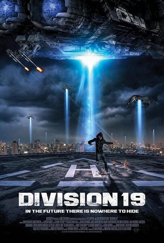 第19分部 Division 19 (2019)