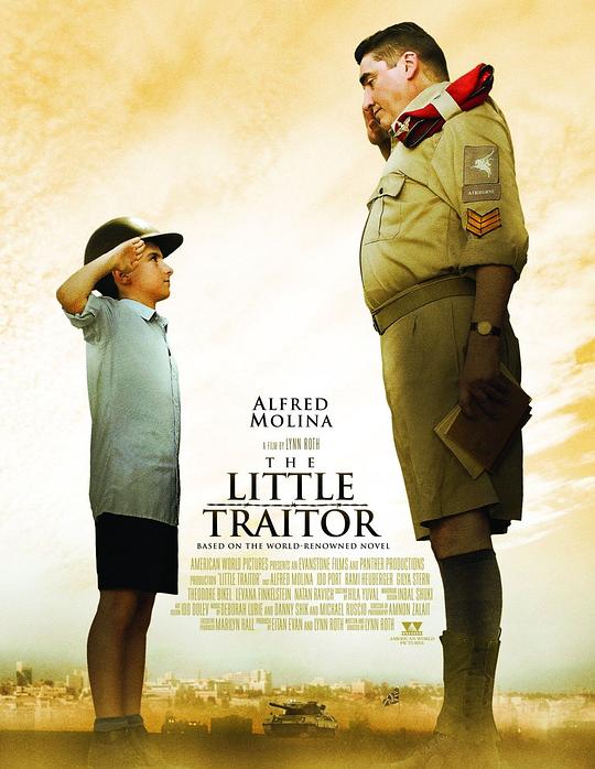 小小的叛国者 The Little Traitor (2008)