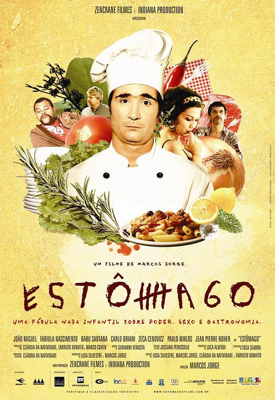 刑男大主厨 Estômago (2008)