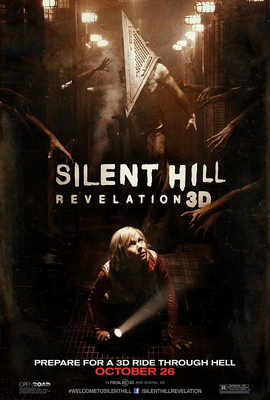 寂静岭2 Silent Hill: Revelation (2012)