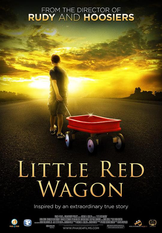 小红车 Little Red Wagon (2012)