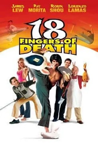 18索命指 18 Fingers of Death! (2006)