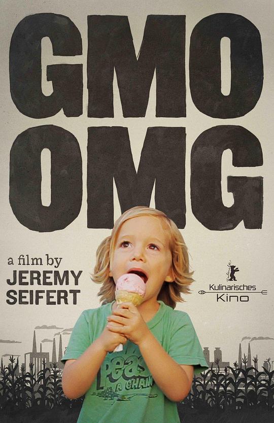 转基因，我的上帝！ GMO OMG (2013)