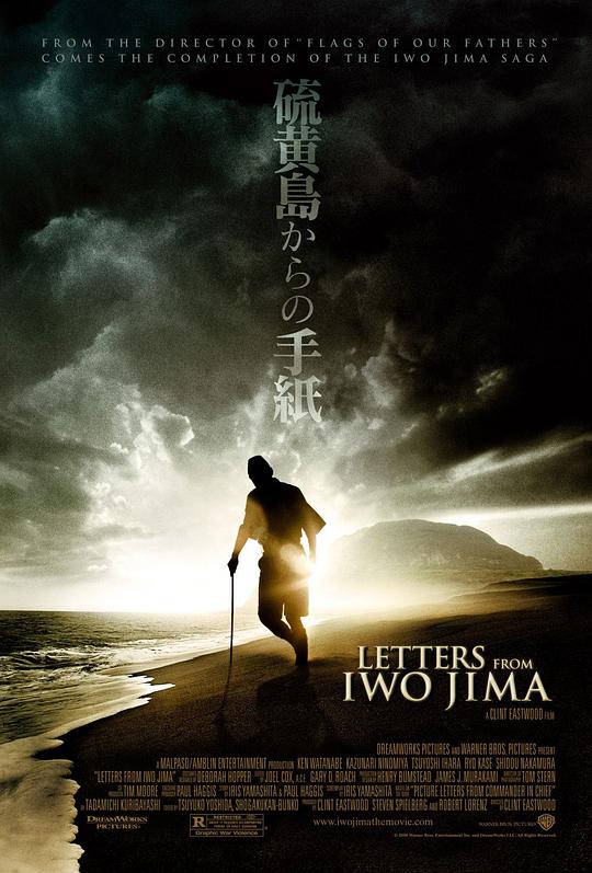 硫磺岛的来信 Letters from Iwo Jima (2006)