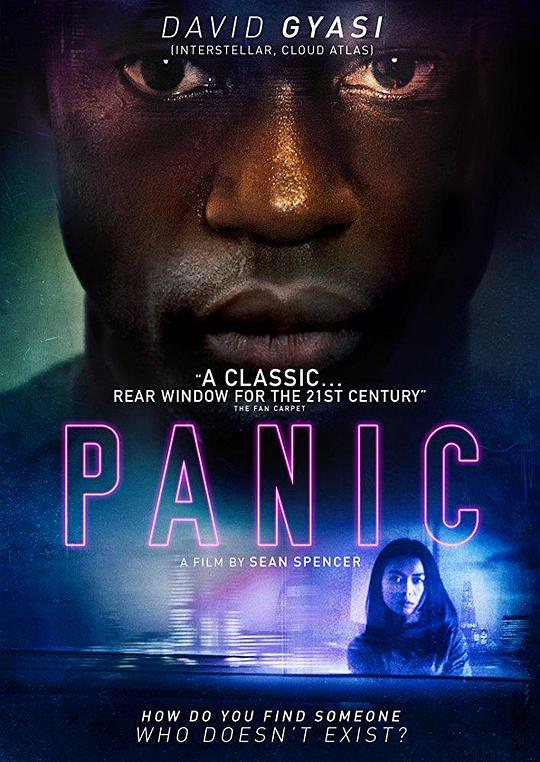 恐慌 Panic (2016)