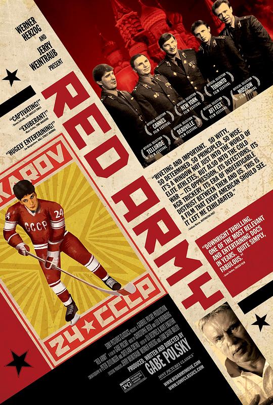 红军冰球队 Red Army (2014)