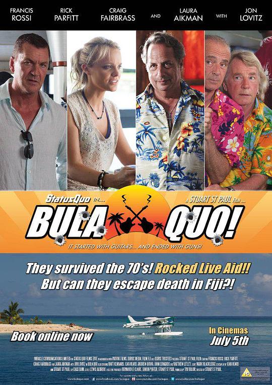 你好Quo! Bula Quo! (2013)