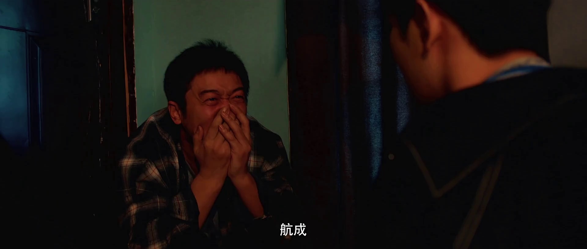 当我要飞时 (2023)