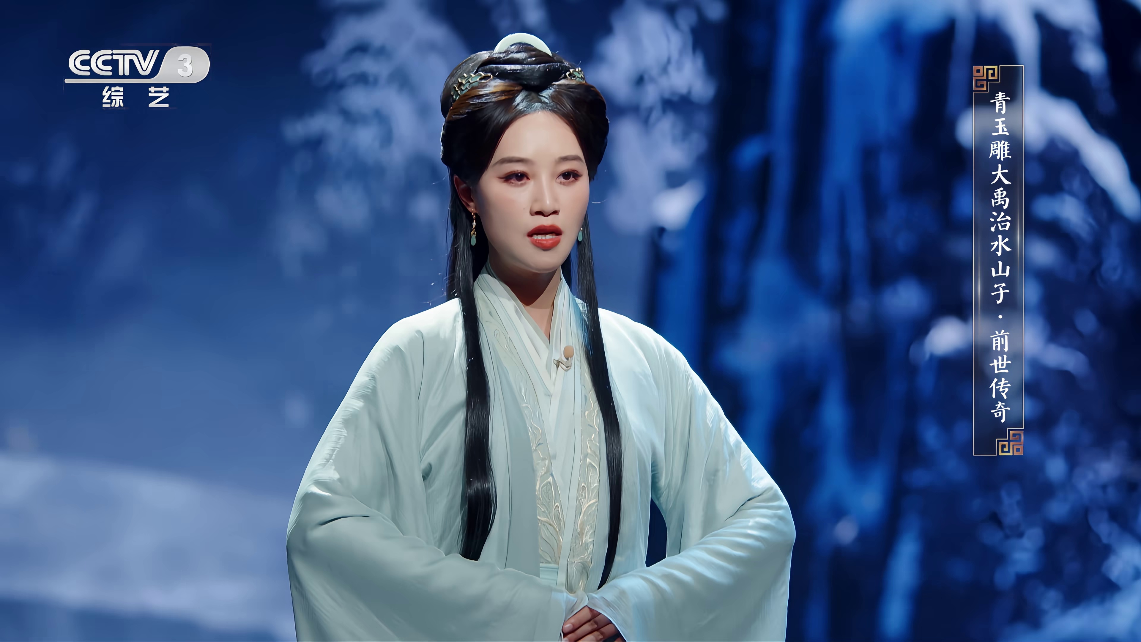 国家宝藏 第四季 (2024)