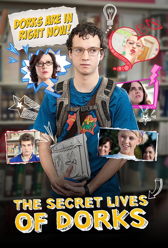 二缺青年秘史 The Secret Lives of Dorks (2013)