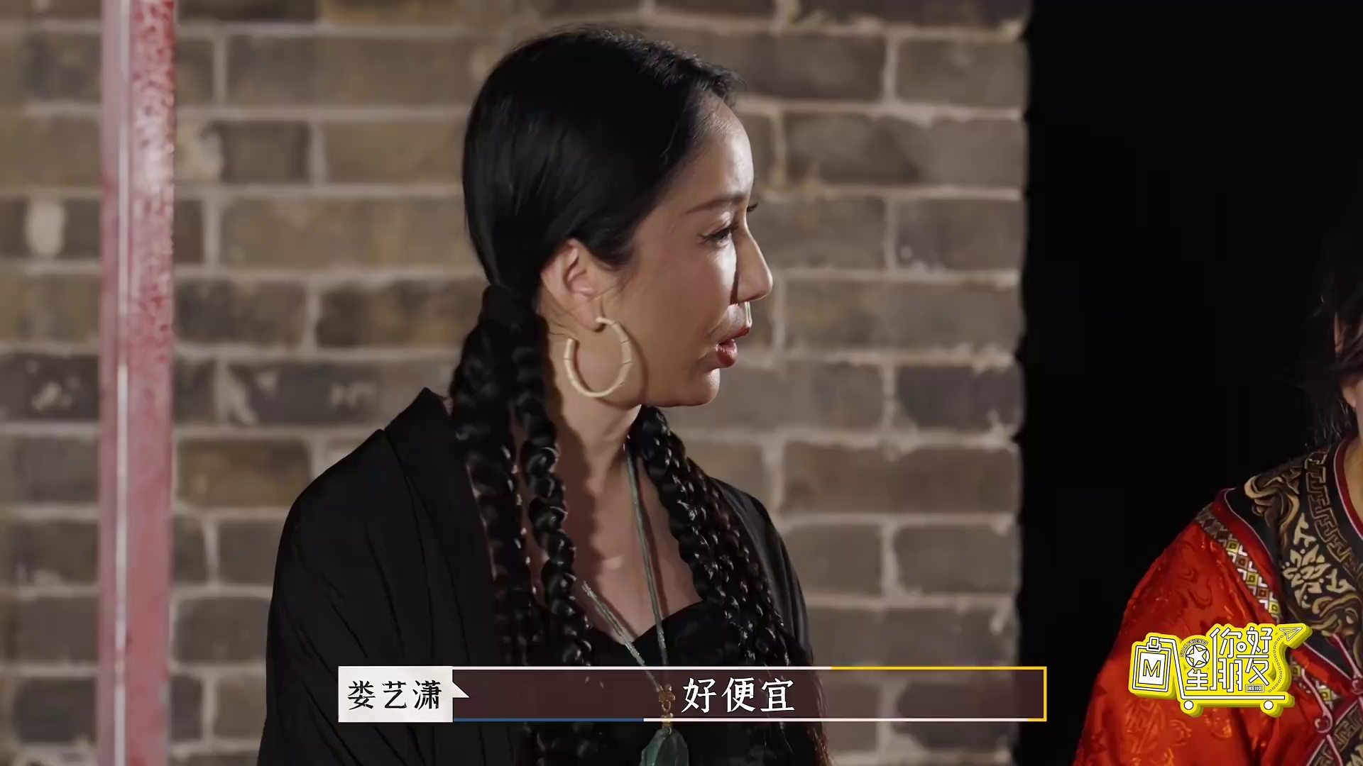 你好星朋友 (2022)