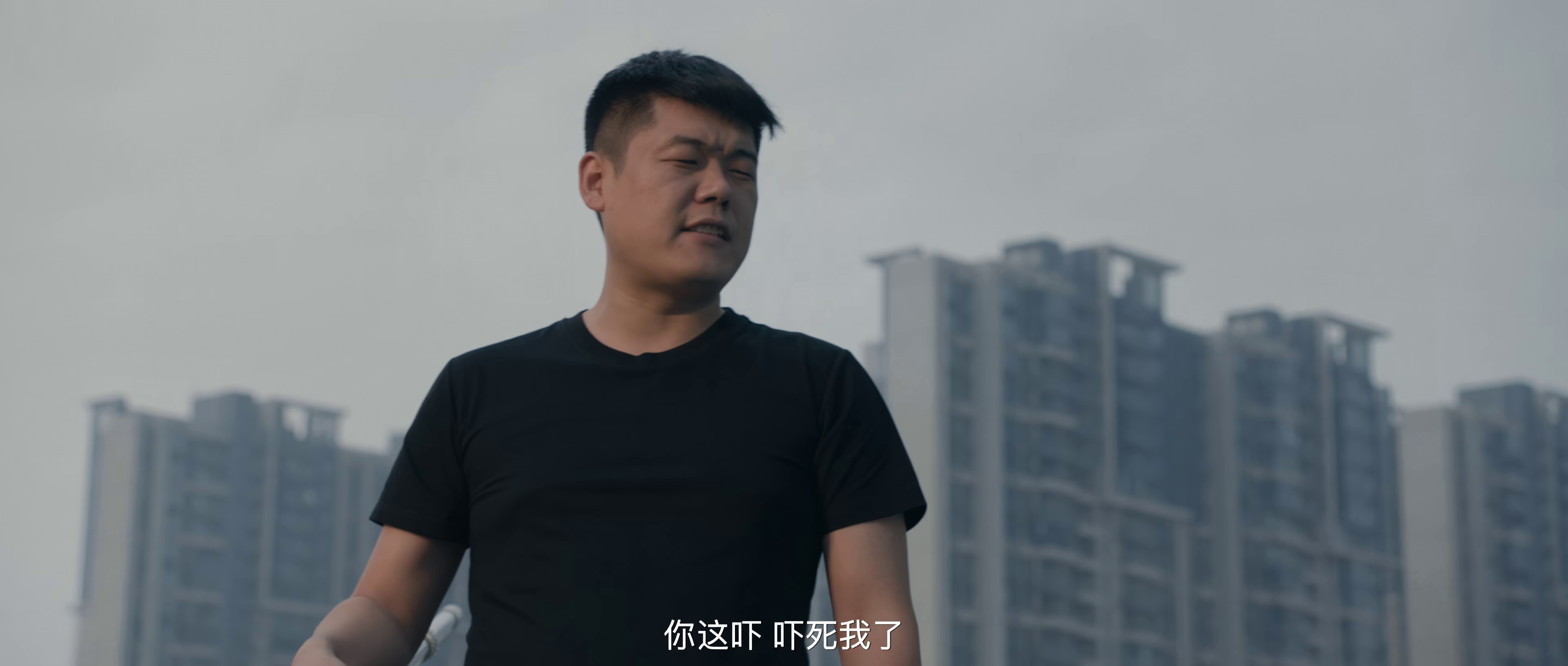 祝你好运 (2025)
