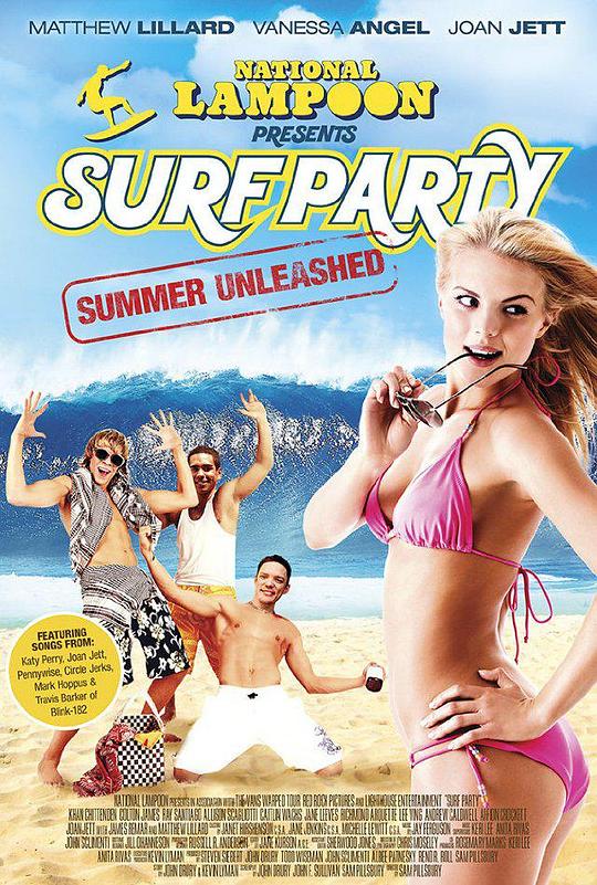 混合宿舍之冲浪性感派对 National Lampoon Presents: Surf Party (2013)