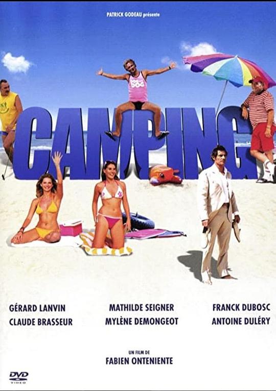 露营 Camping (2006)