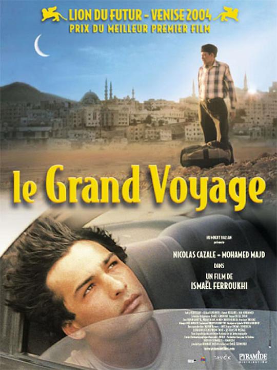 老爸的朝圣之旅 Le grand voyage (2004)
