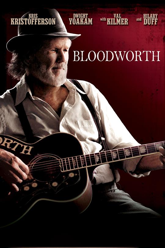 夜之州 Bloodworth (2011)