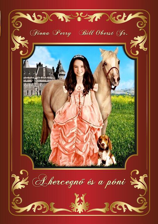 精灵马与公主 (2011)