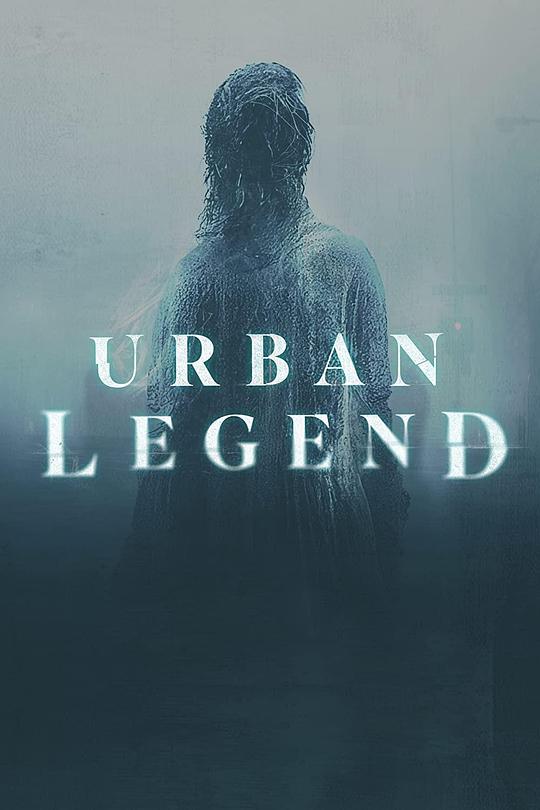 下一个就是你 第一季 Urban Legend Season 1 (2022)