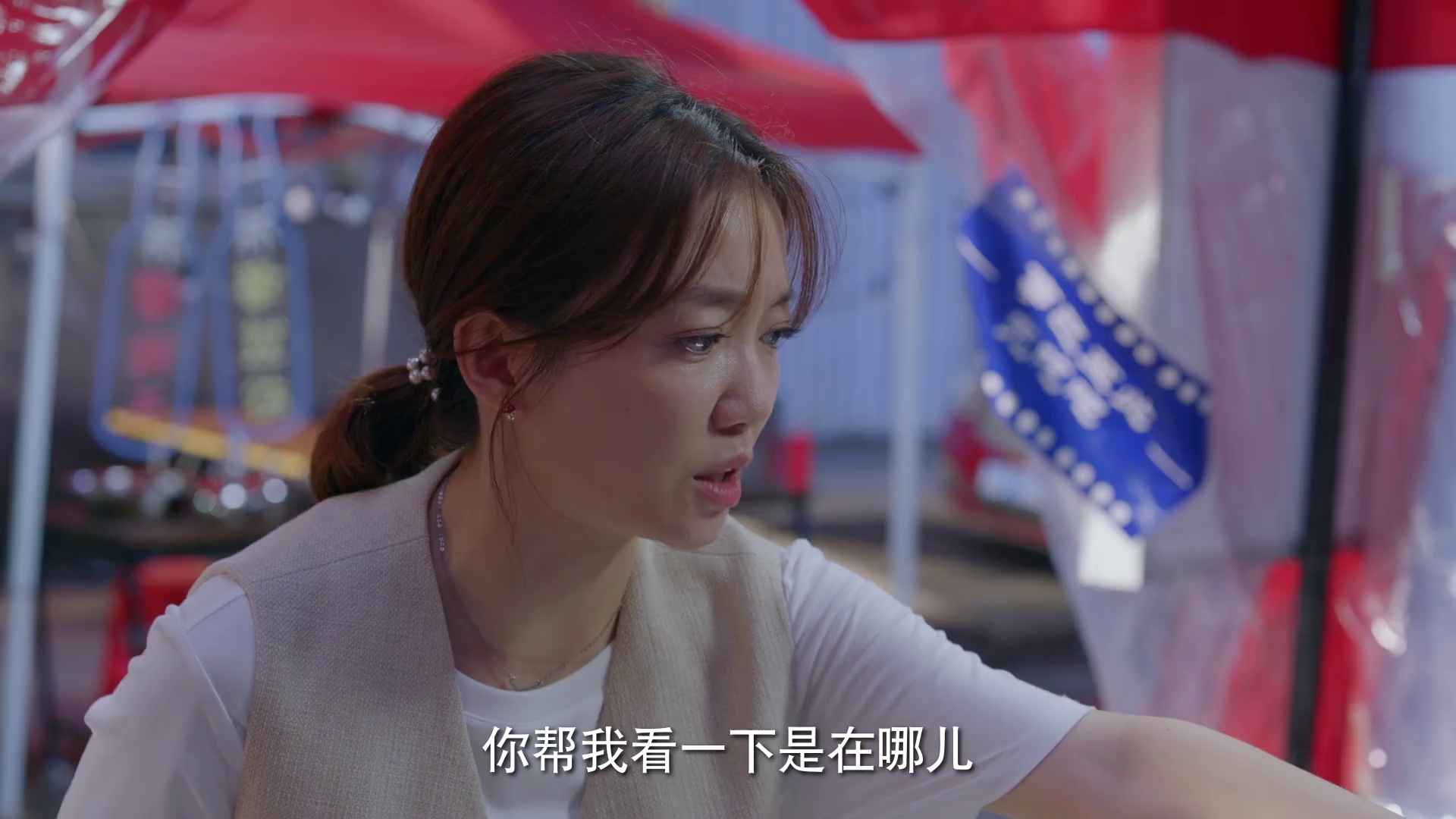 亲爱的乘客，你好 第二季 (2024)