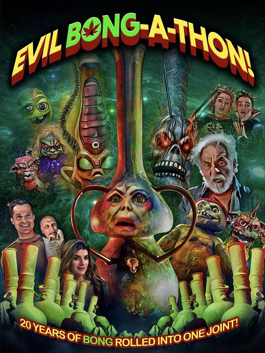 恶魔烟筒马拉松 Evil Bong-a-Thon! (2025)