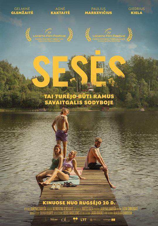 干性溺水 Sesės (2024)