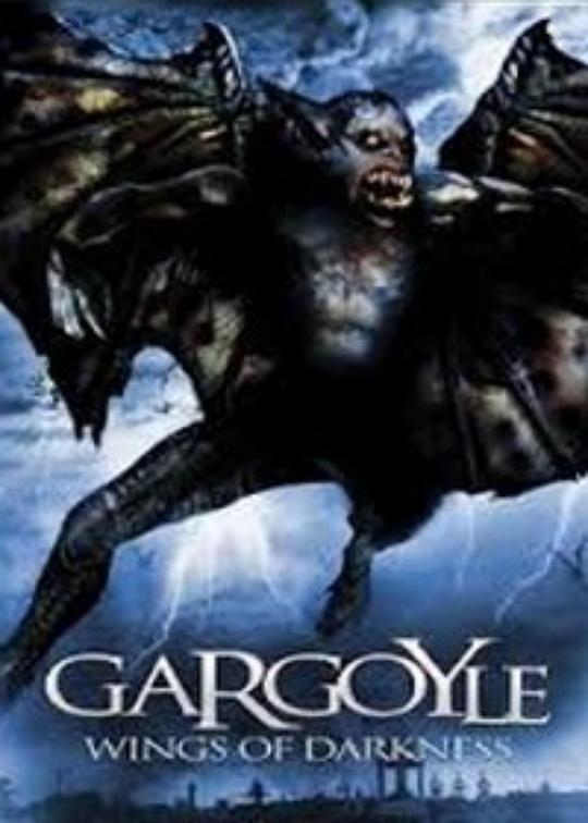 暗黑之翼：神龙归来 Gargoyle (2004)