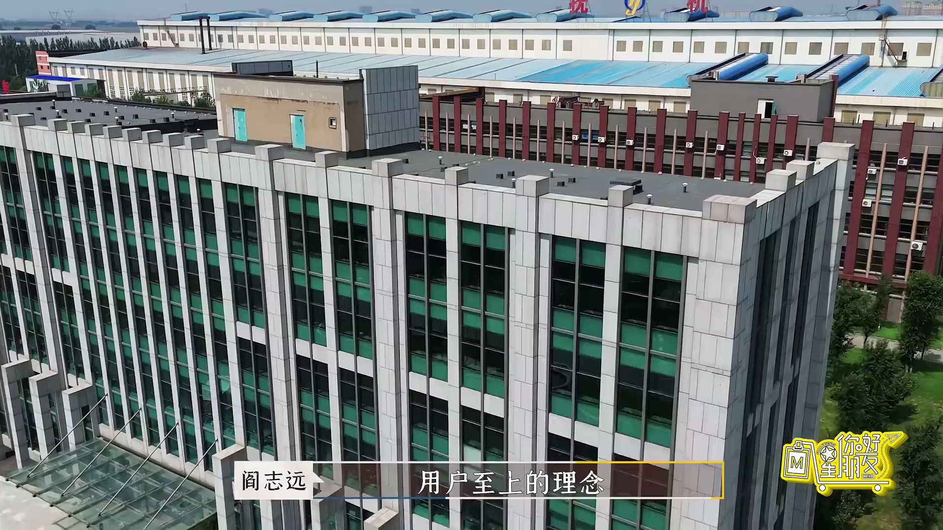 你好星朋友 (2022)