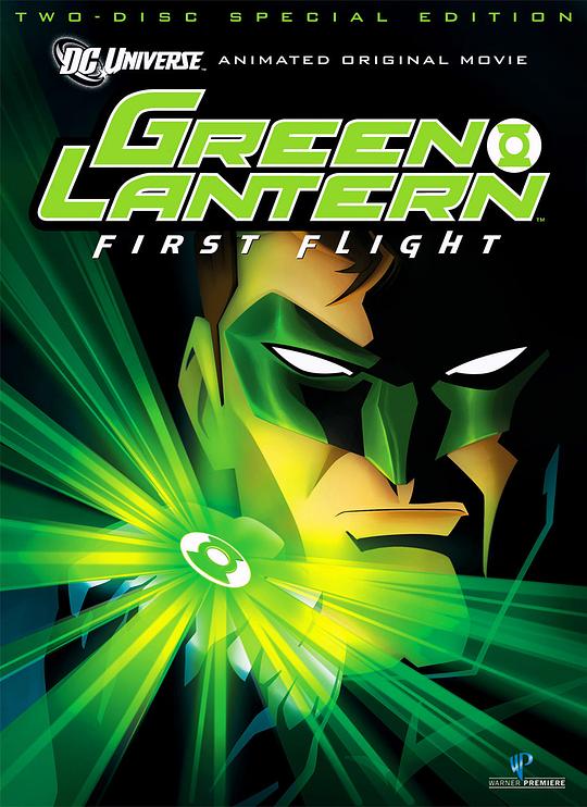 绿灯侠：首次飞行 Green Lantern: First Flight (2009)