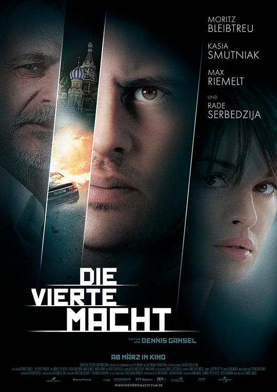 第四种权力 Die vierte Macht (2012)