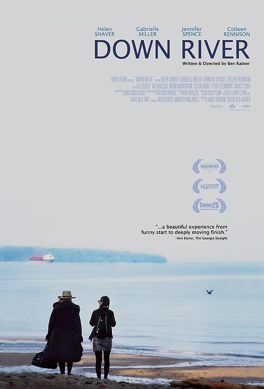 顺流 Down River (2013)