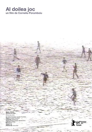 重赛的重读 Al doilea joc (2014)