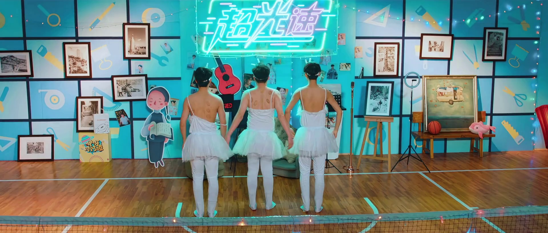 当我要飞时 (2023)
