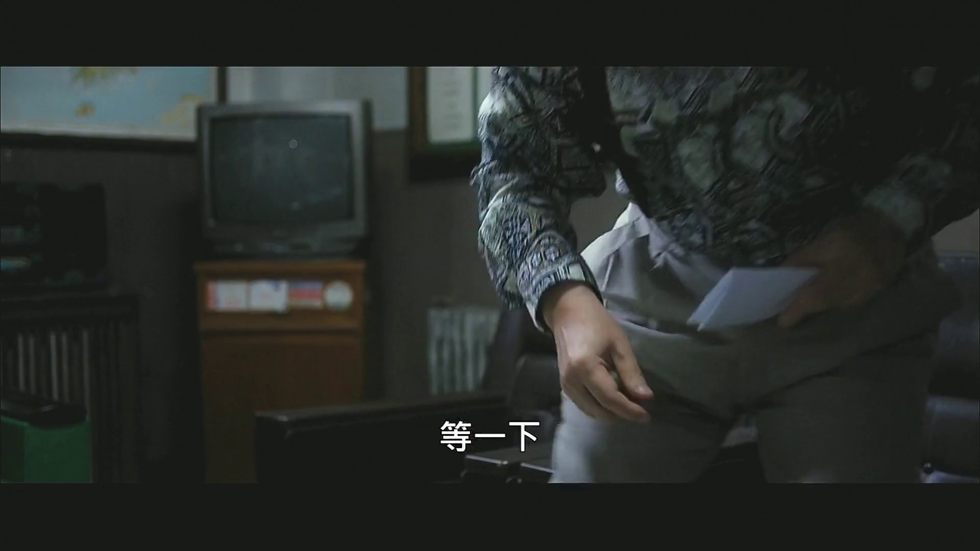 超能力者 초능력자 (2010)
