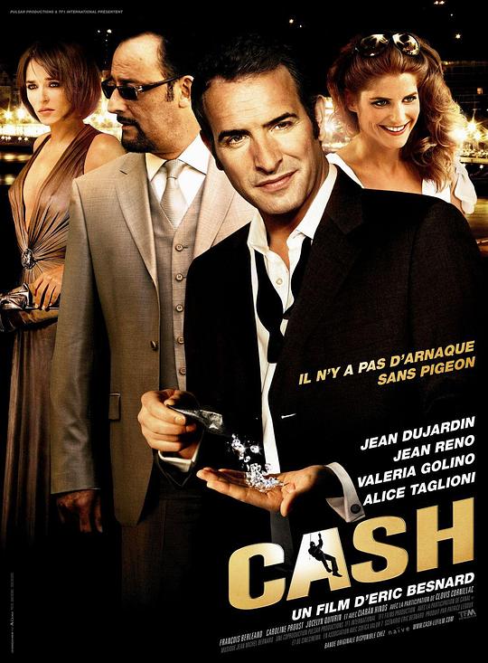 至尊对决 Ca$h (2008)