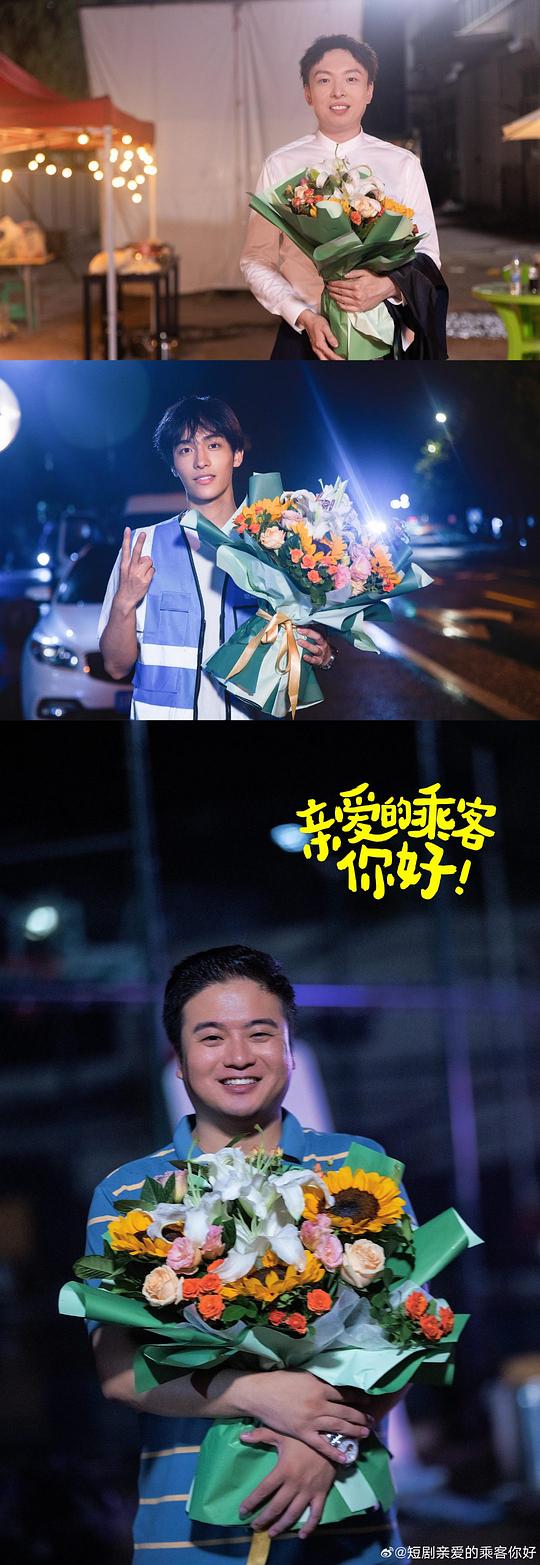 亲爱的乘客，你好 第二季 (2024)