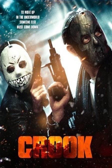 杰森帮 Crook (2013)