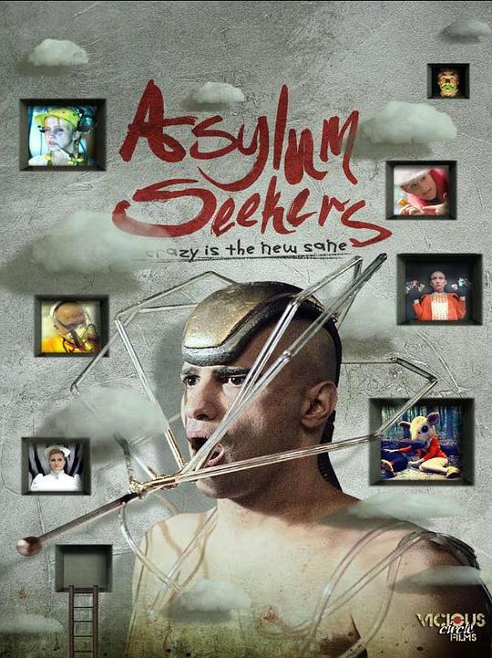 精神病人 Asylum Seekers (2009)
