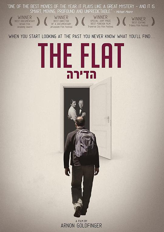 公寓 The Flat (2012)