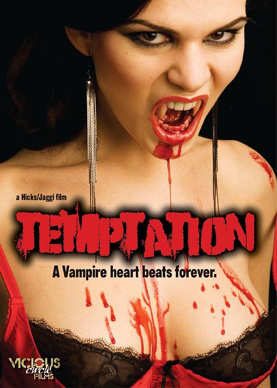 血色诱惑 Temptation (2009)
